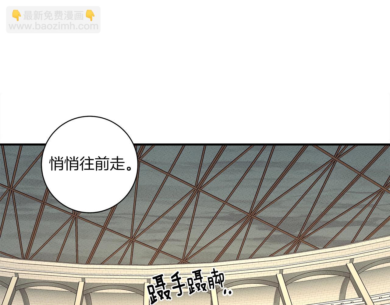 我有一隻三星龍 - 第117話 地下競技場(3/4) - 3