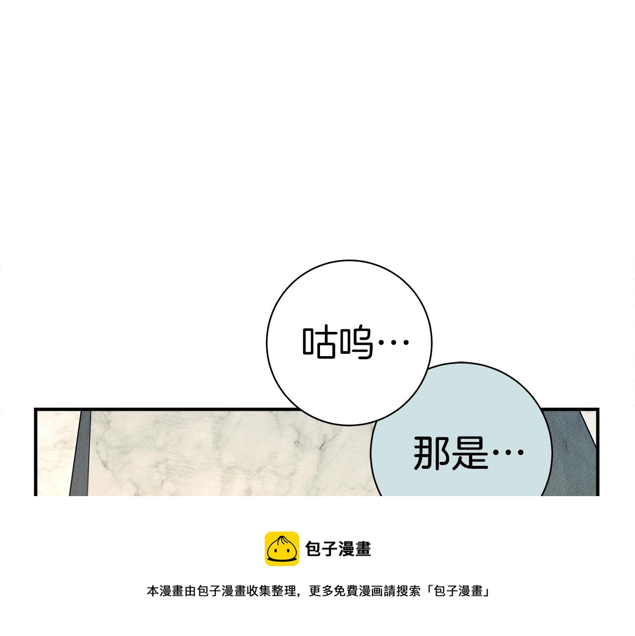 我有一隻三星龍 - 第117話 地下競技場(3/4) - 5