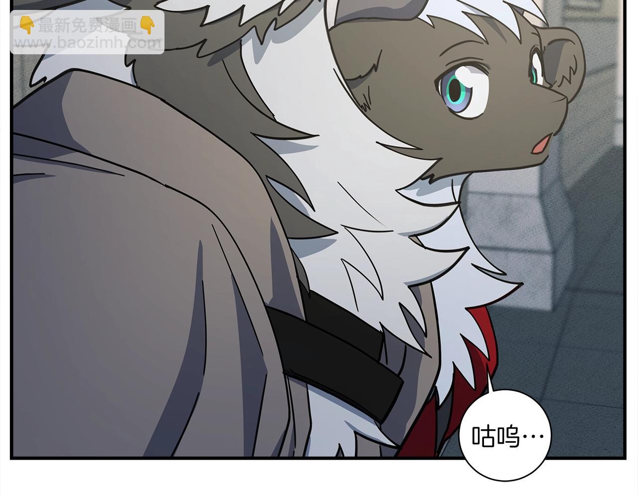 我有一隻三星龍 - 第117話 地下競技場(3/4) - 3