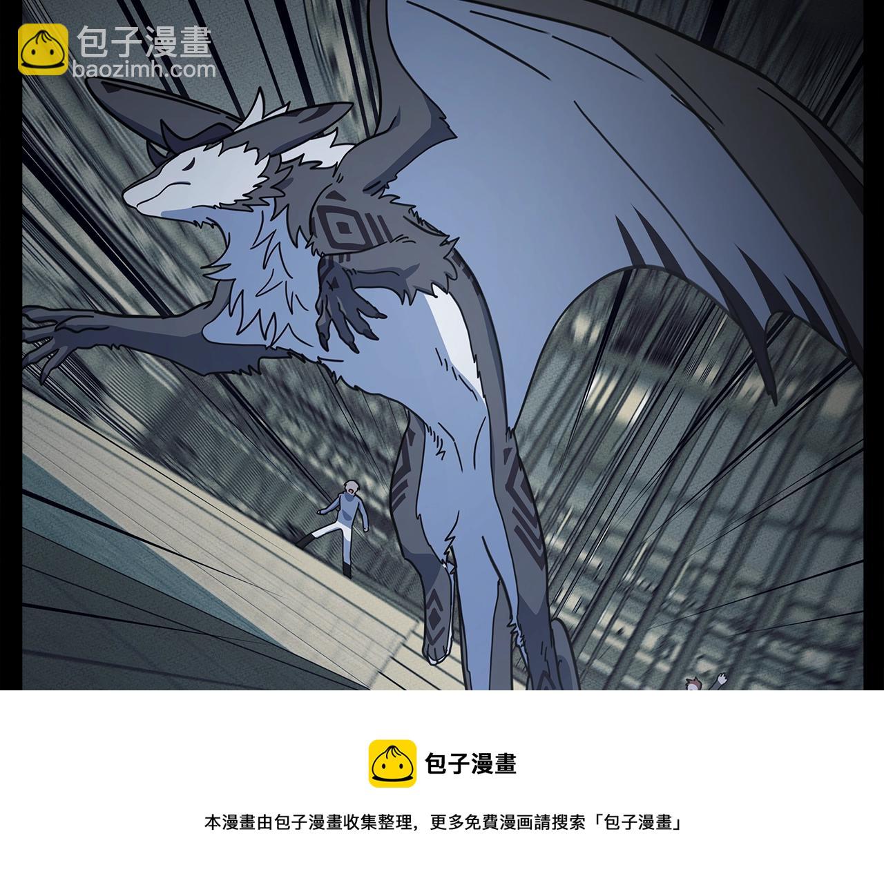 我有一隻三星龍 - 第117話 地下競技場(3/4) - 5