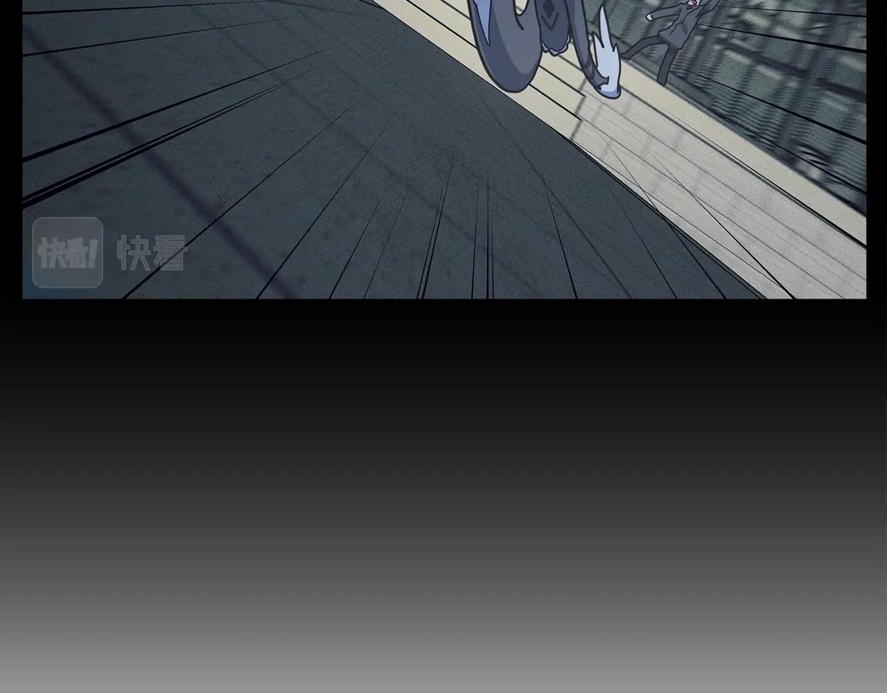 我有一隻三星龍 - 第117話 地下競技場(3/4) - 6