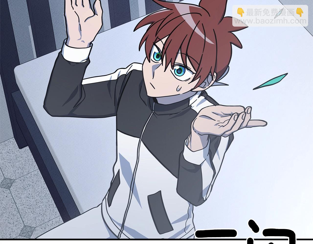 我有一隻三星龍 - 第117話 地下競技場(4/4) - 8