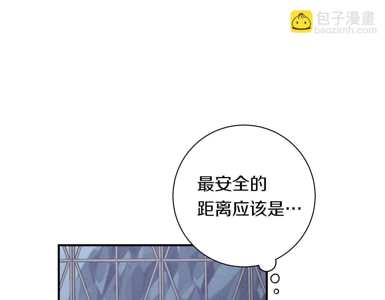 我有一隻三星龍 - 第117話 地下競技場(4/4) - 1