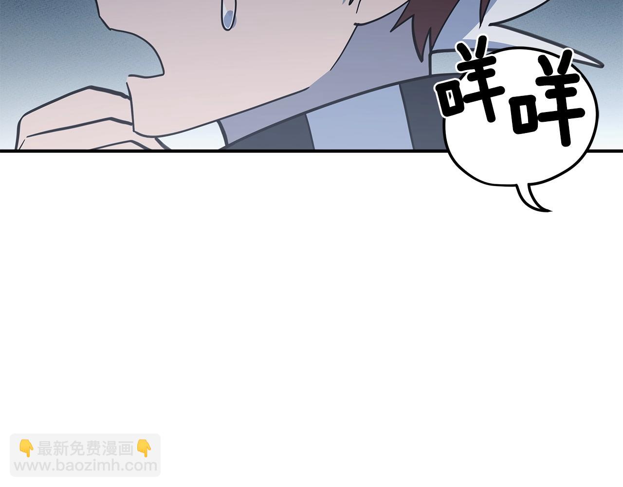 我有一隻三星龍 - 第117話 地下競技場(4/4) - 1