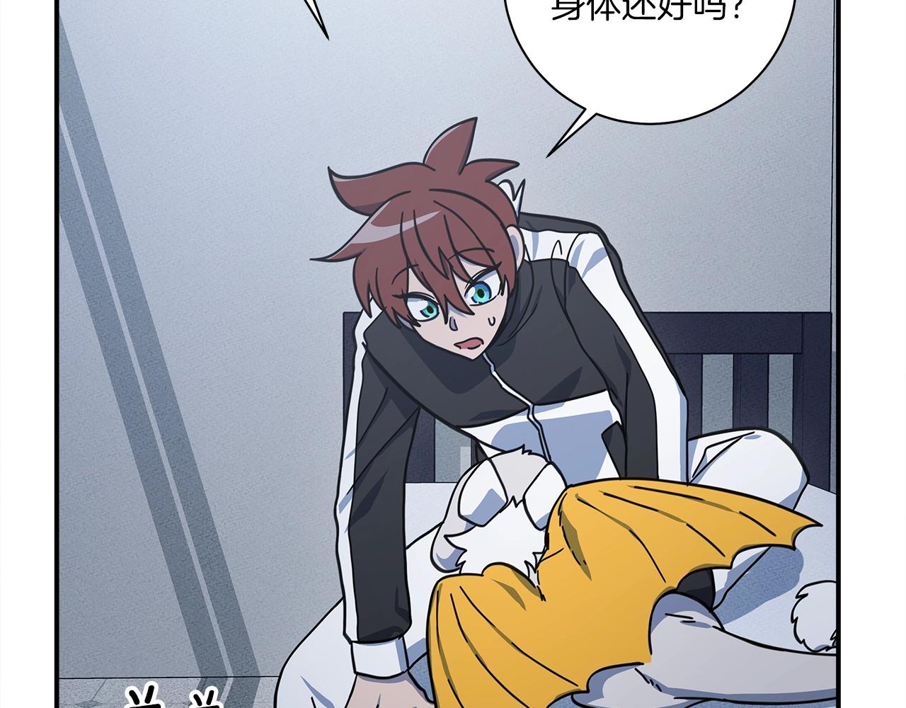 我有一隻三星龍 - 第117話 地下競技場(4/4) - 6