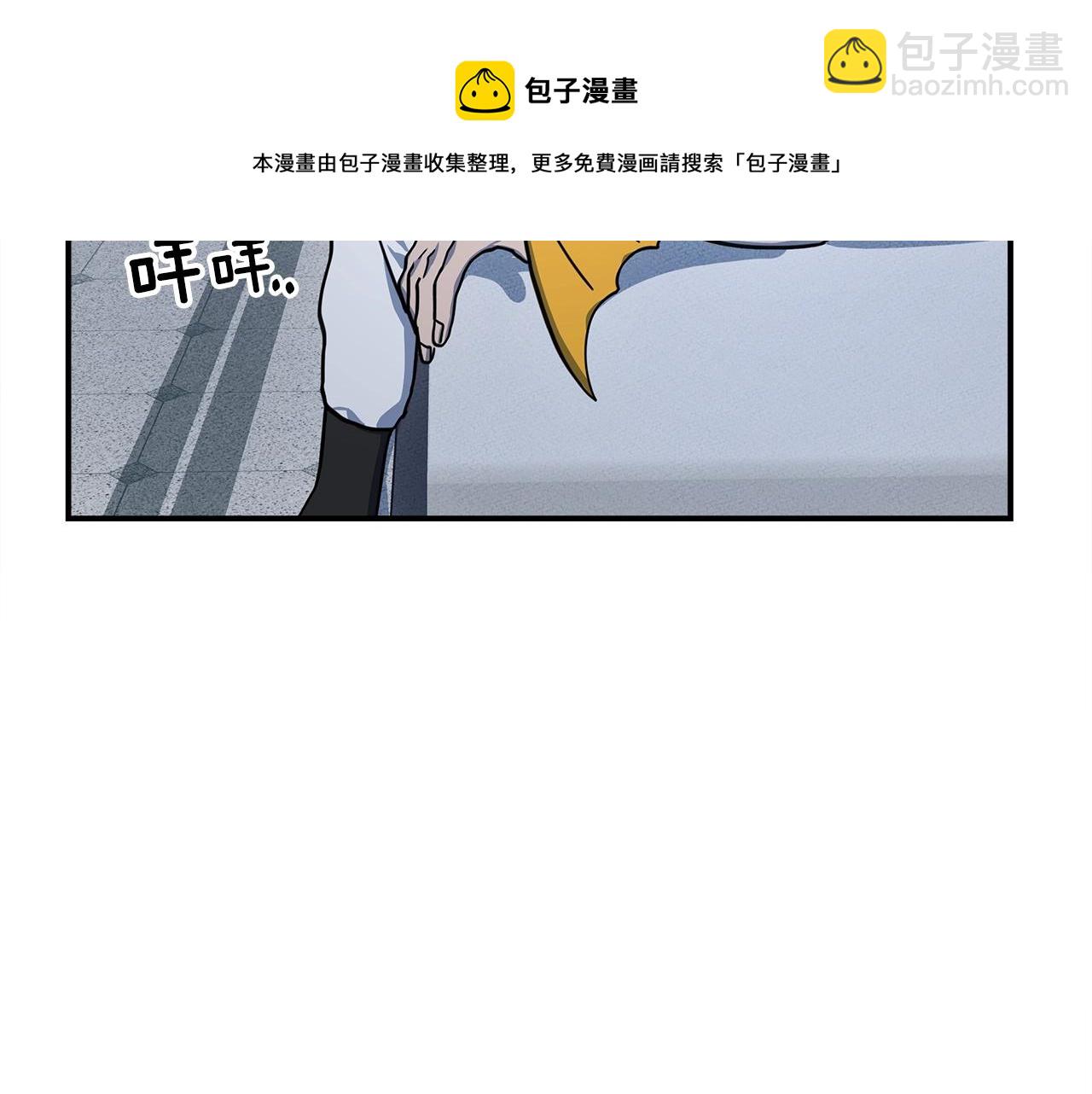 我有一隻三星龍 - 第117話 地下競技場(4/4) - 7