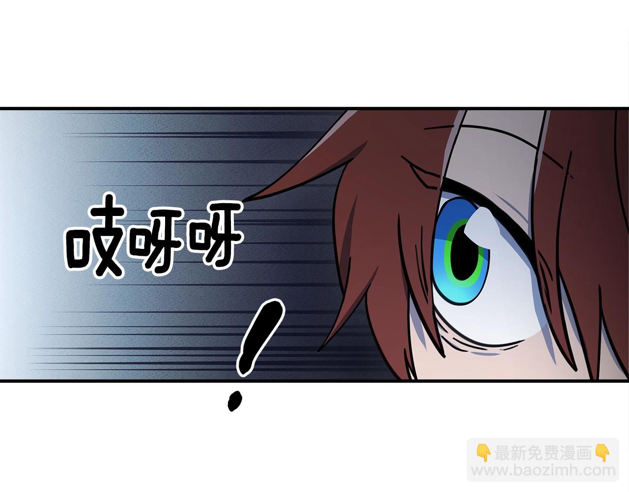 我有一隻三星龍 - 第117話 地下競技場(4/4) - 8