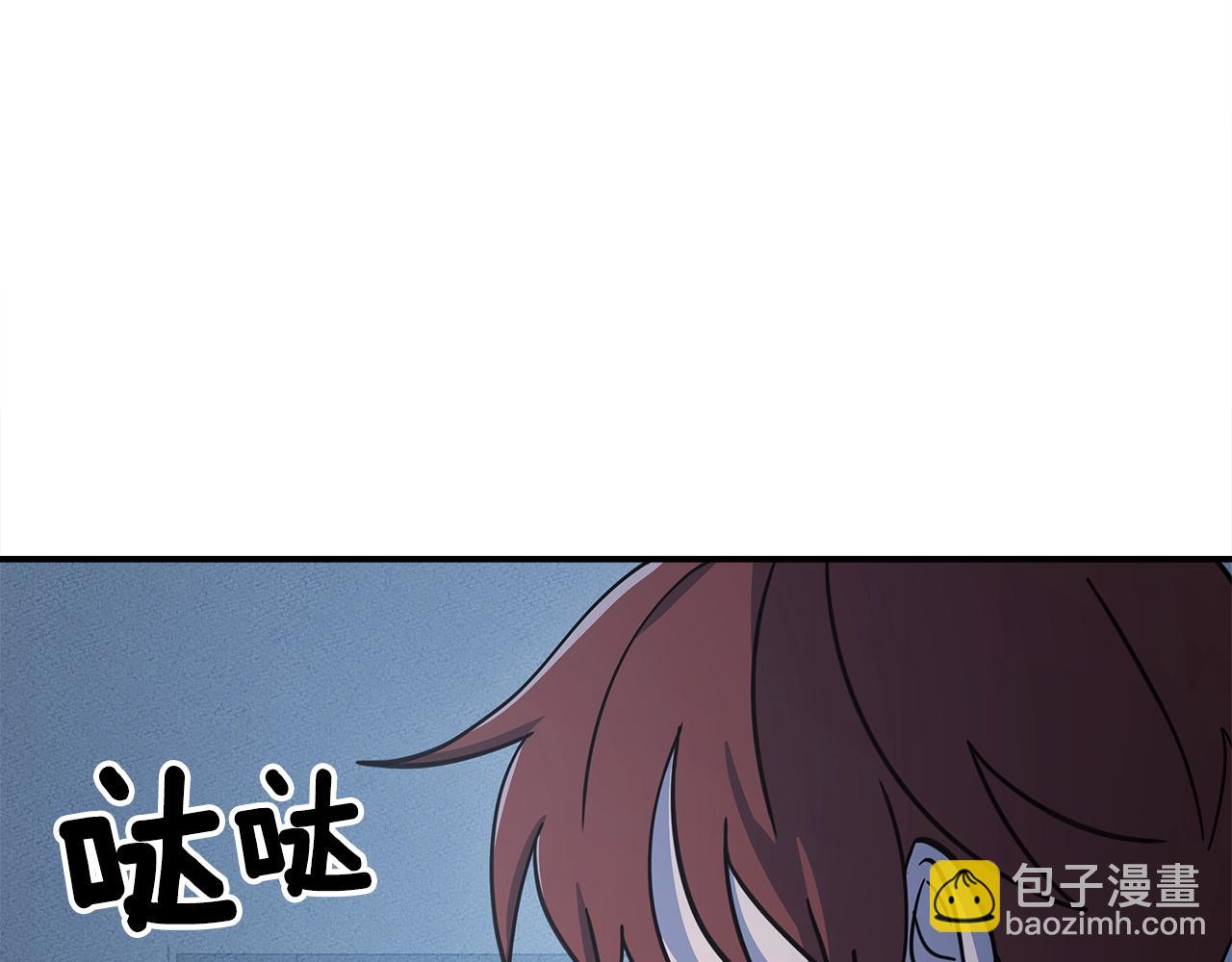 我有一隻三星龍 - 第117話 地下競技場(4/4) - 2