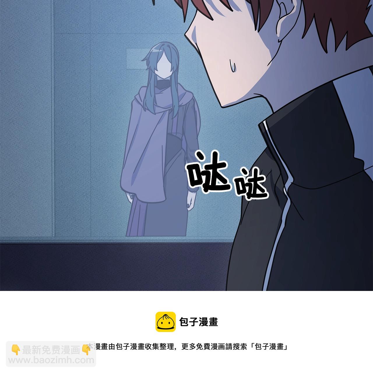 我有一隻三星龍 - 第117話 地下競技場(4/4) - 3