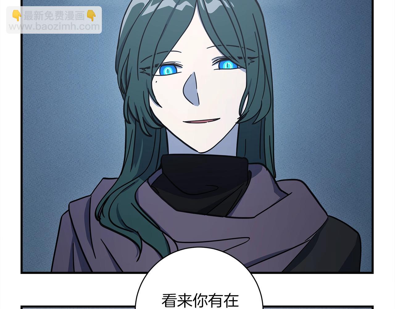 我有一隻三星龍 - 第117話 地下競技場(4/4) - 6