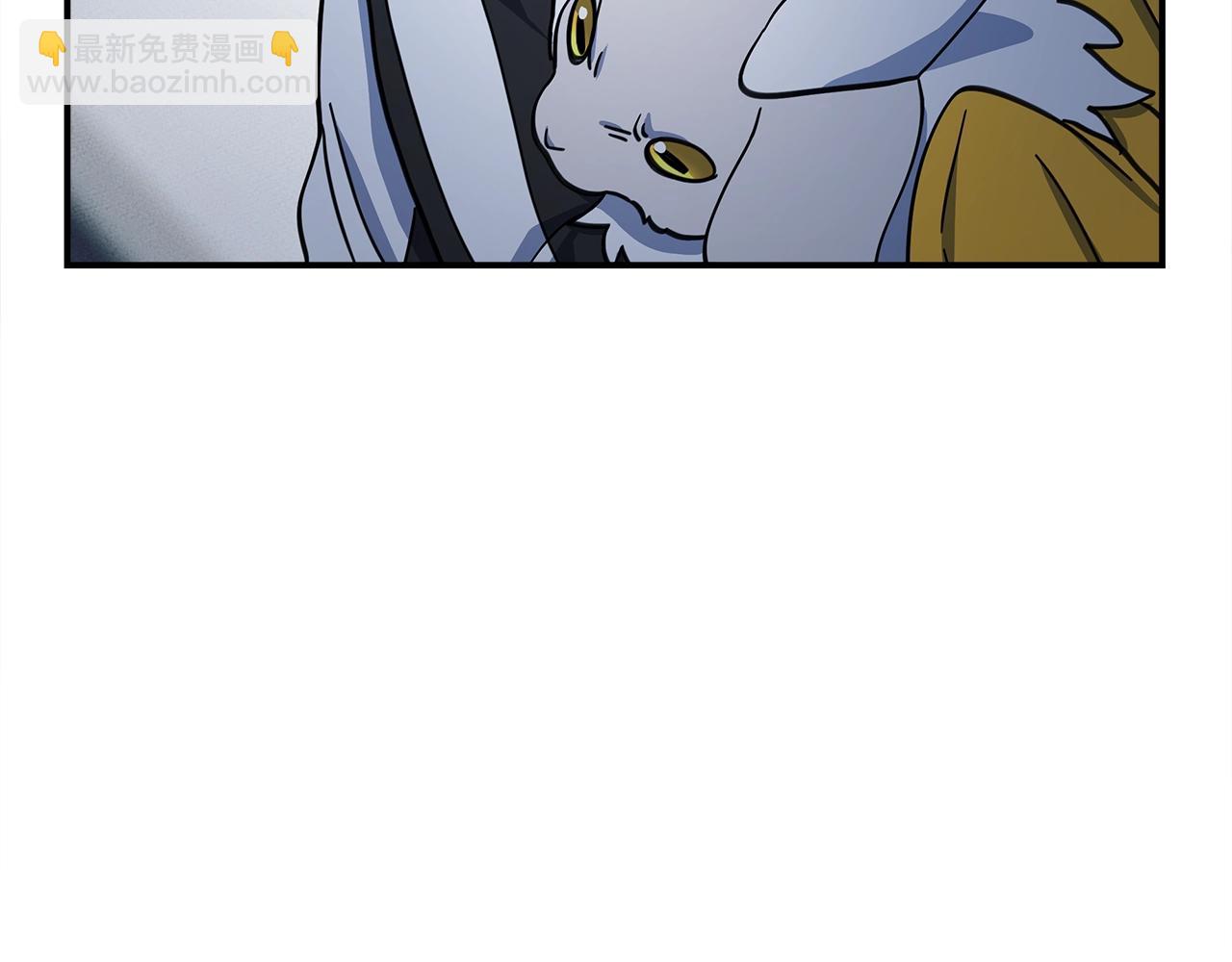 我有一隻三星龍 - 第117話 地下競技場(4/4) - 8