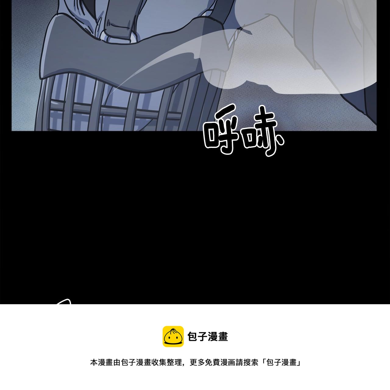 我有一隻三星龍 - 第117話 地下競技場(1/4) - 5