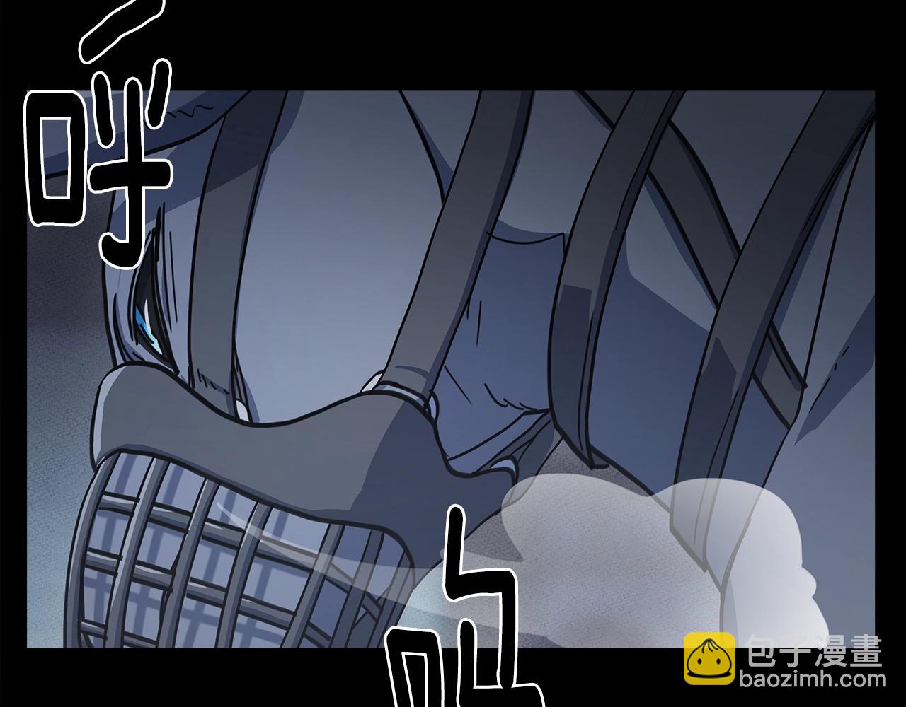 我有一隻三星龍 - 第117話 地下競技場(1/4) - 6