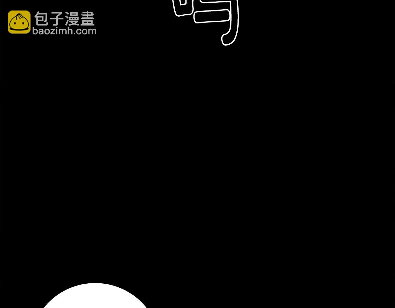 我有一隻三星龍 - 第117話 地下競技場(1/4) - 7