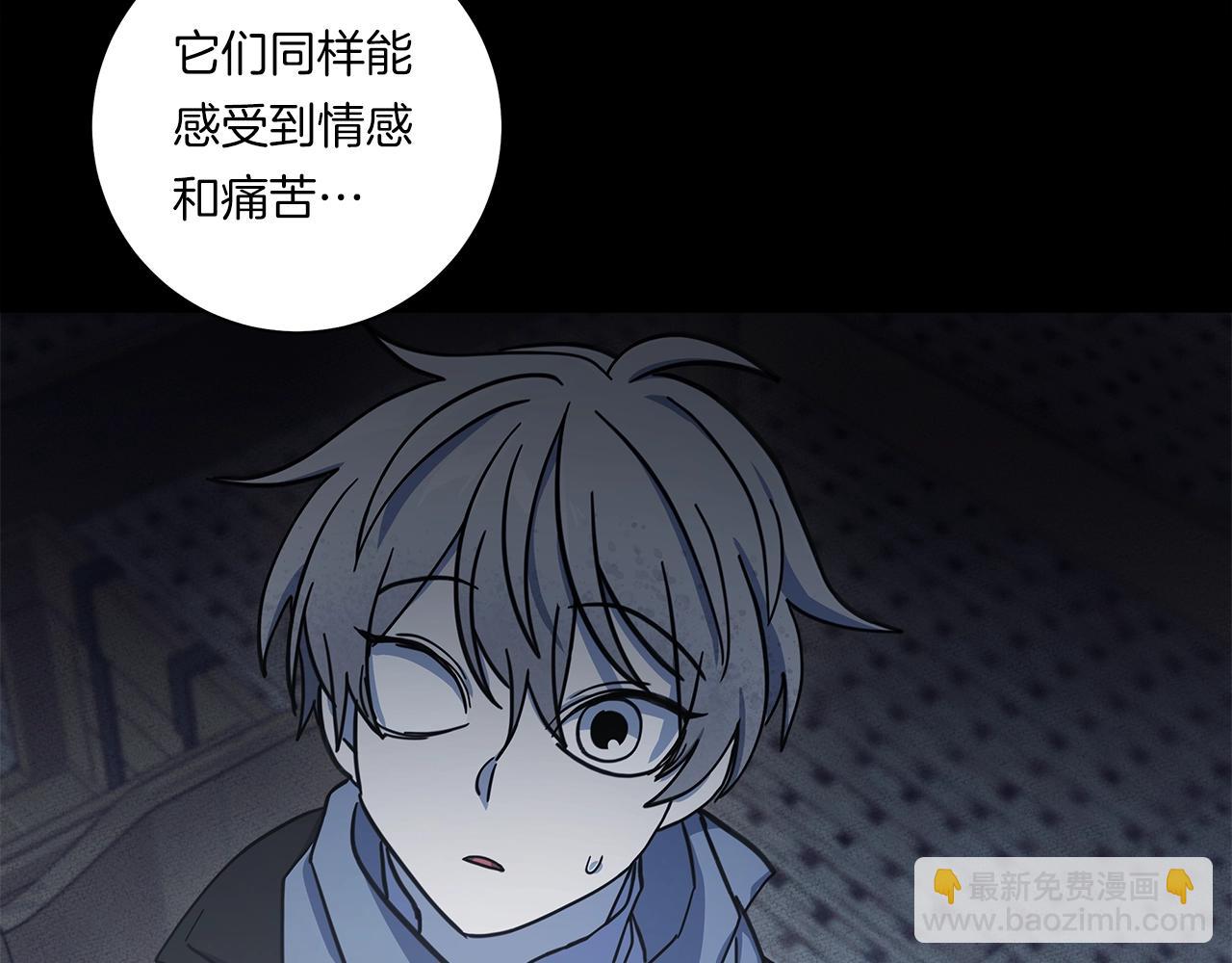 我有一隻三星龍 - 第117話 地下競技場(1/4) - 8