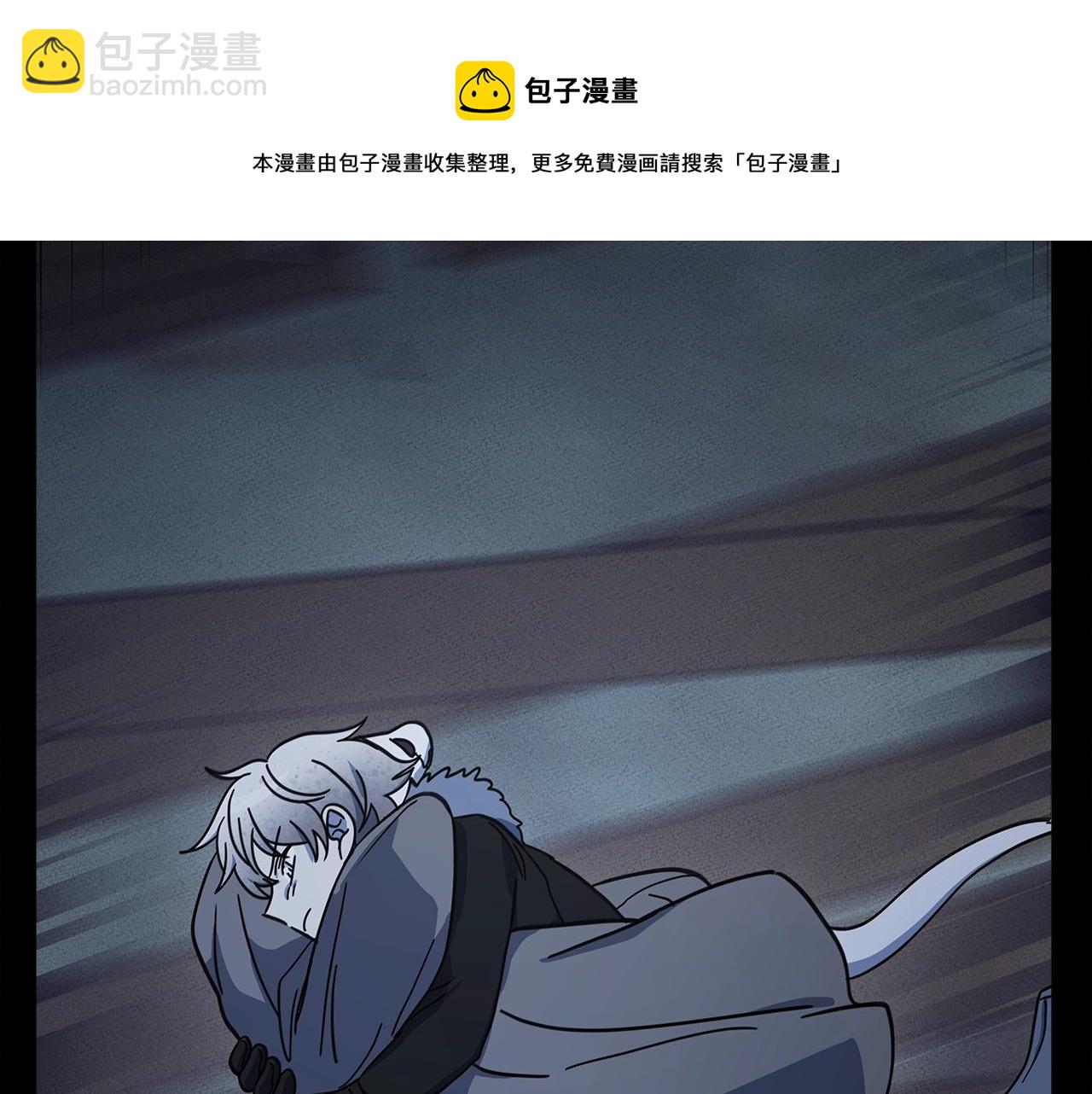 我有一隻三星龍 - 第117話 地下競技場(2/4) - 7