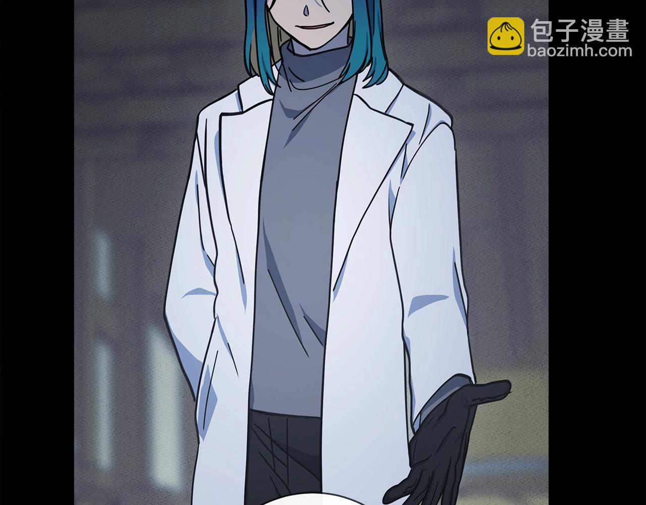 我有一隻三星龍 - 第117話 地下競技場(2/4) - 5