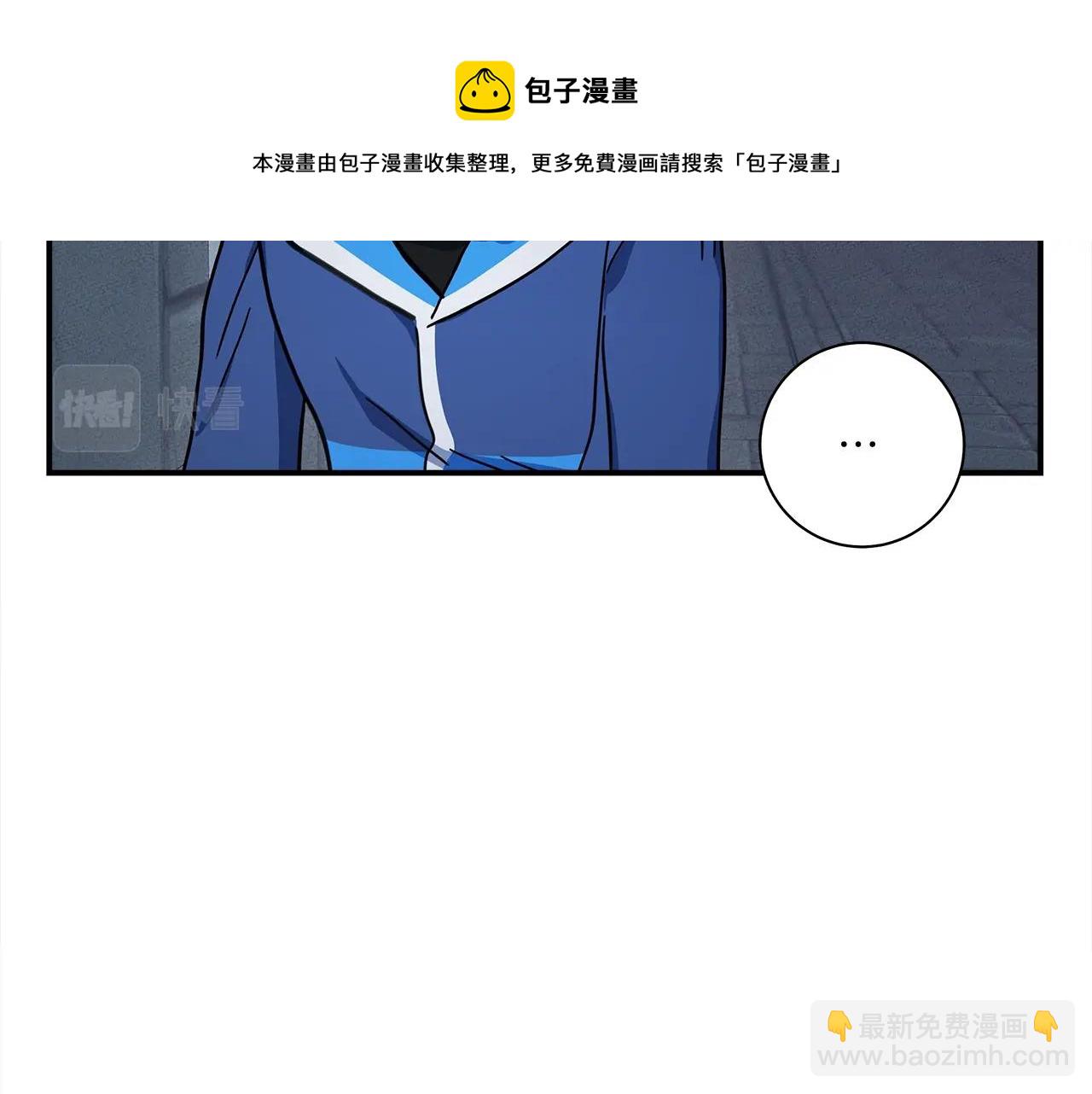 我有一隻三星龍 - 第117話 地下競技場(2/4) - 7