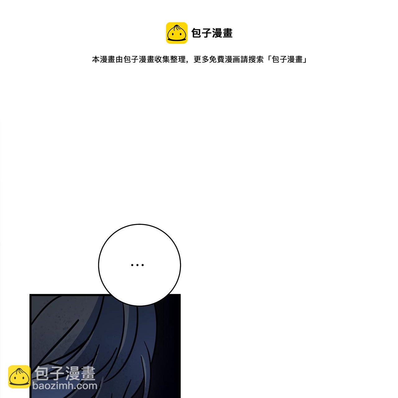 我有一隻三星龍 - 第117話 地下競技場(2/4) - 3