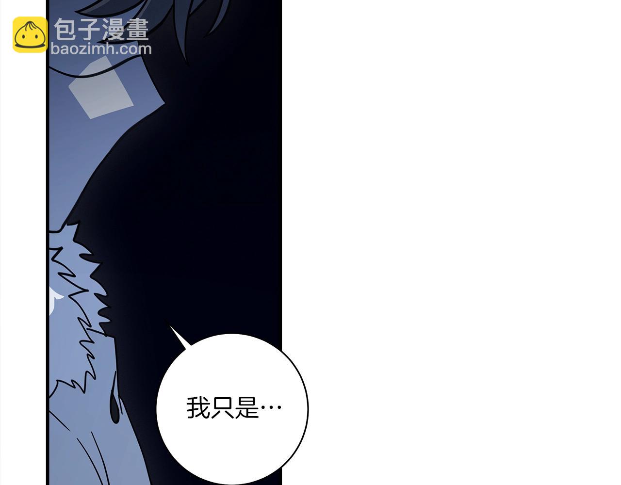 我有一隻三星龍 - 第117話 地下競技場(2/4) - 4