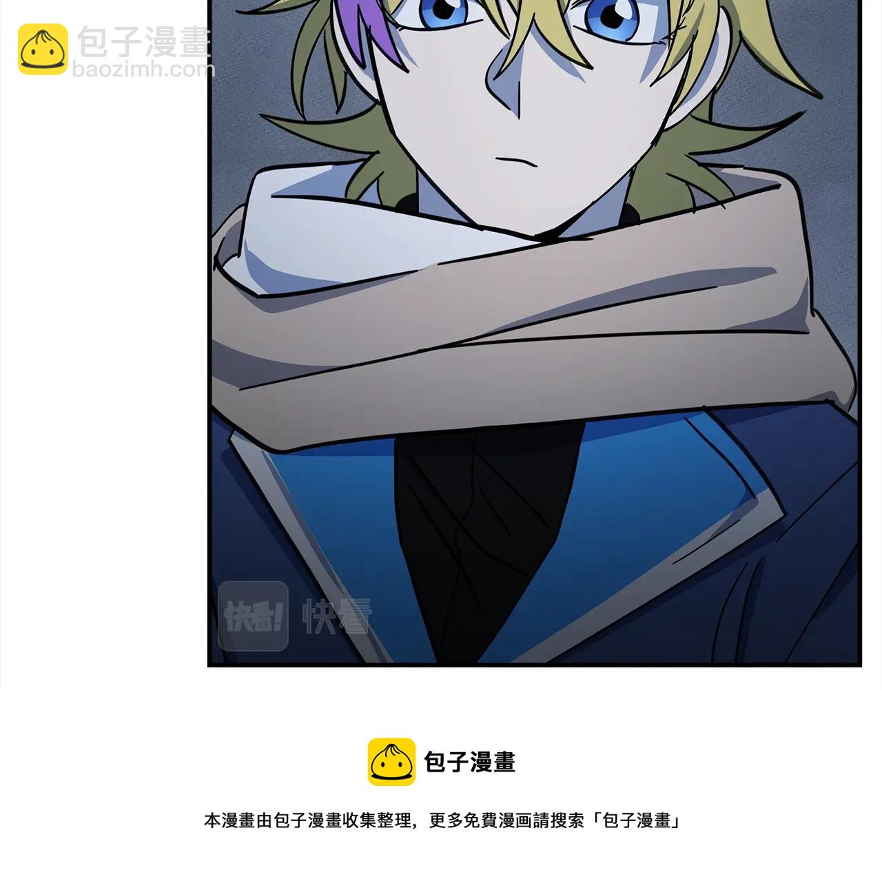 我有一隻三星龍 - 第117話 地下競技場(2/4) - 7