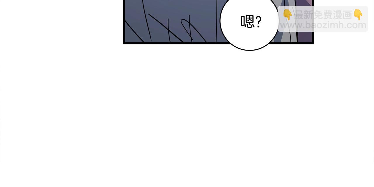 我有一隻三星龍 - 第119話 物理昏厥(1/5) - 2