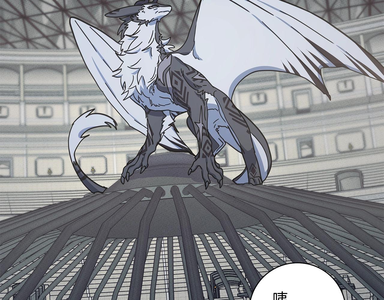 我有一隻三星龍 - 第119話 物理昏厥(1/5) - 6