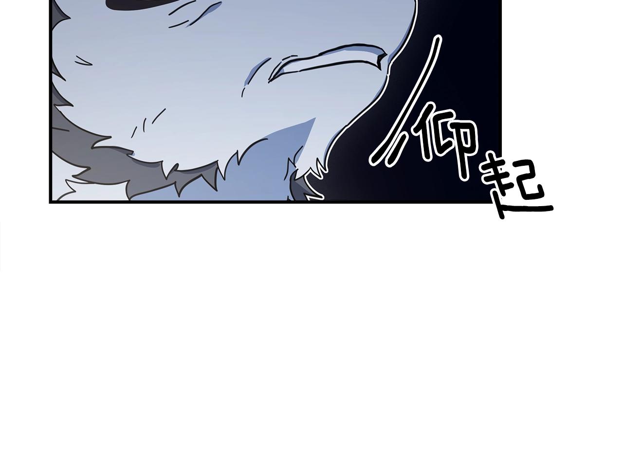 我有一隻三星龍 - 第119話 物理昏厥(1/5) - 3