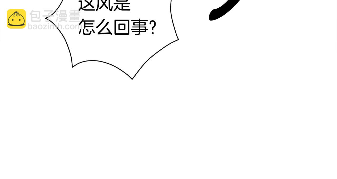 我有一隻三星龍 - 第119話 物理昏厥(1/5) - 3