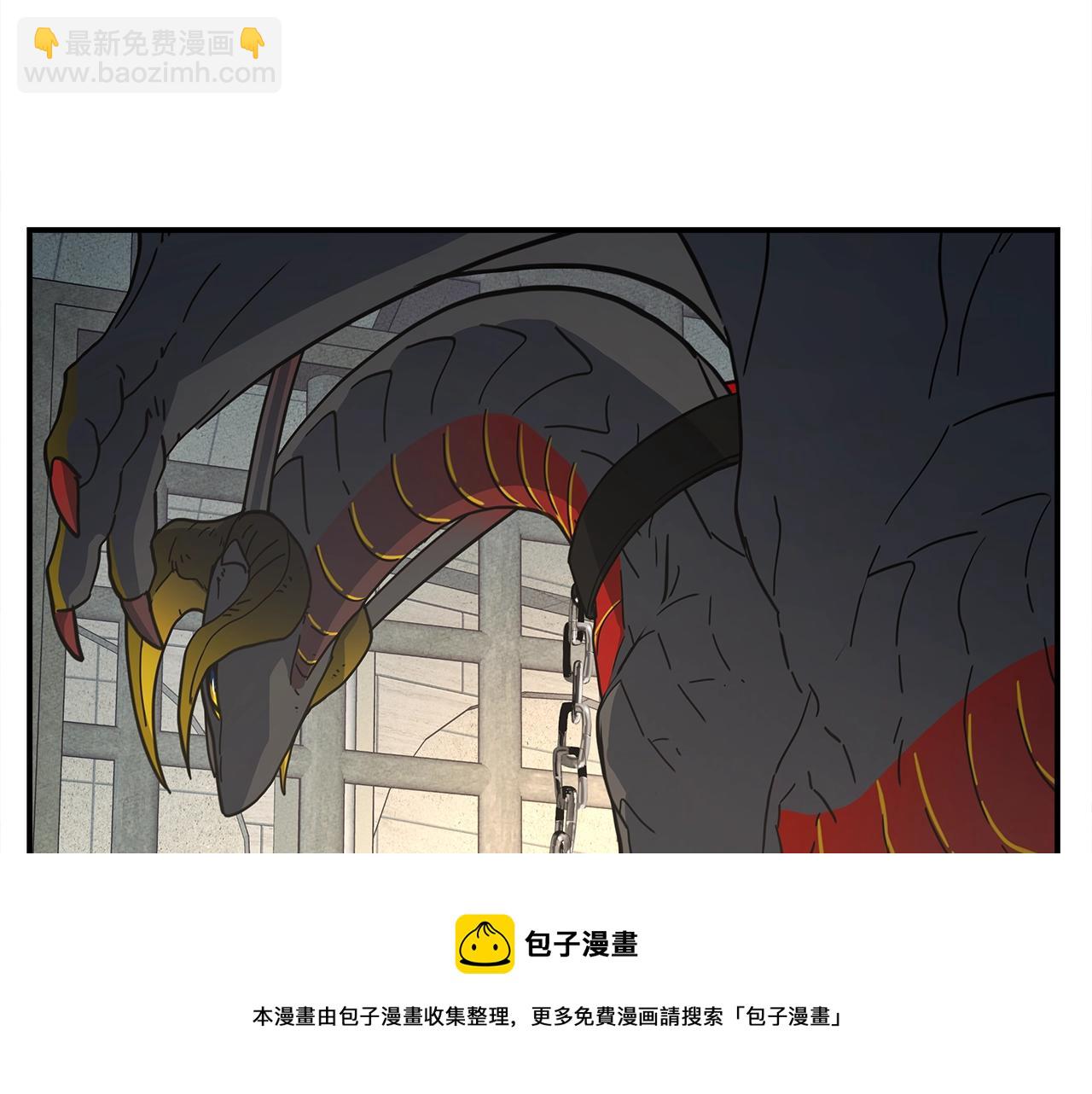 我有一隻三星龍 - 第119話 物理昏厥(1/5) - 5