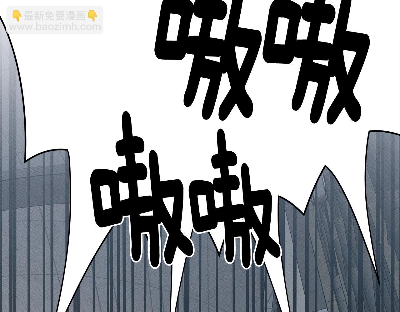 我有一隻三星龍 - 第119話 物理昏厥(1/5) - 2