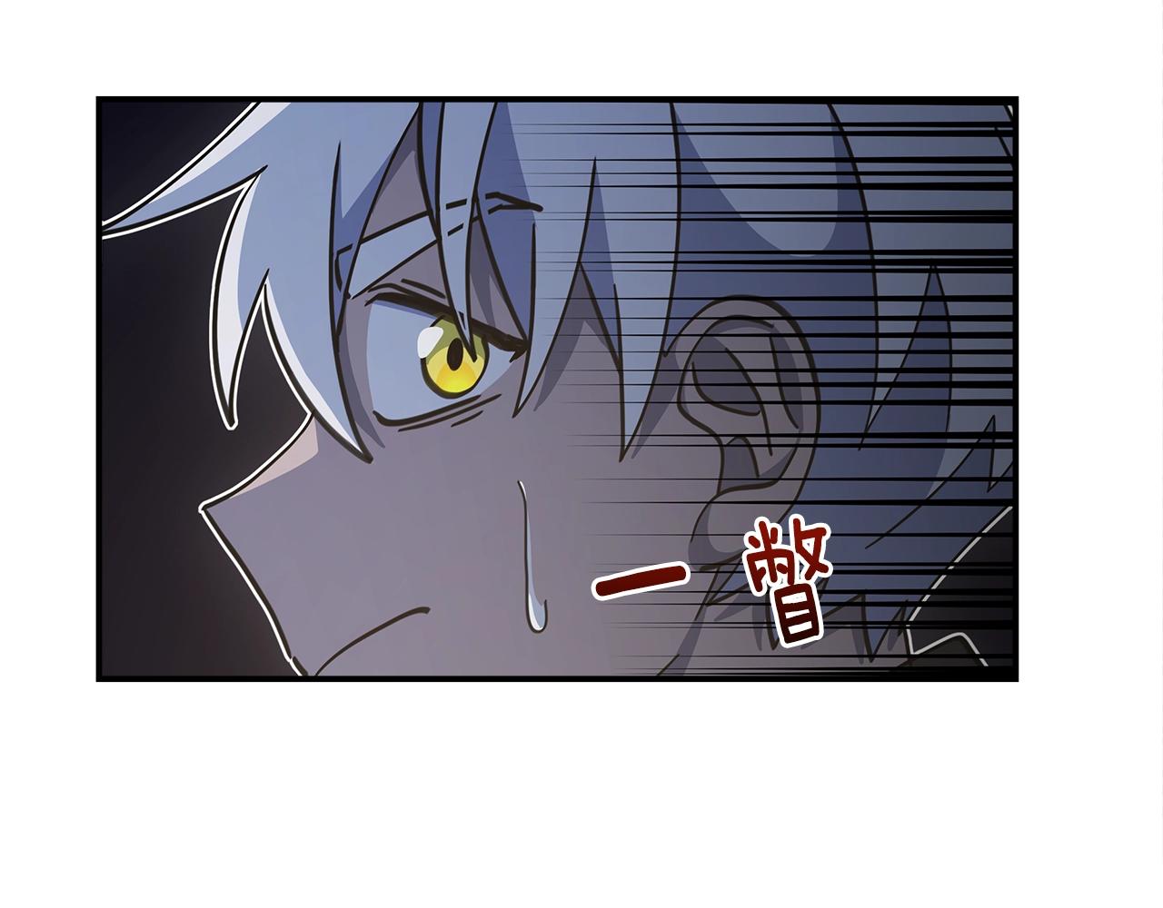 我有一隻三星龍 - 第121話 波濤騎士(3/5) - 3