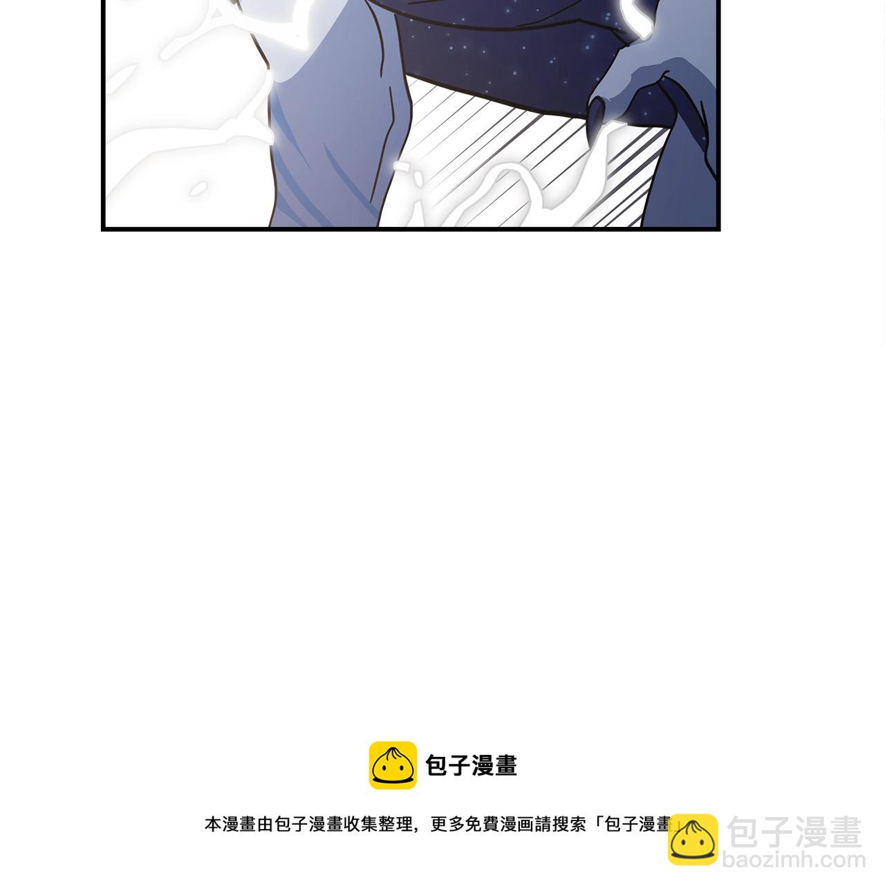 我有一隻三星龍 - 第121話 波濤騎士(3/5) - 1