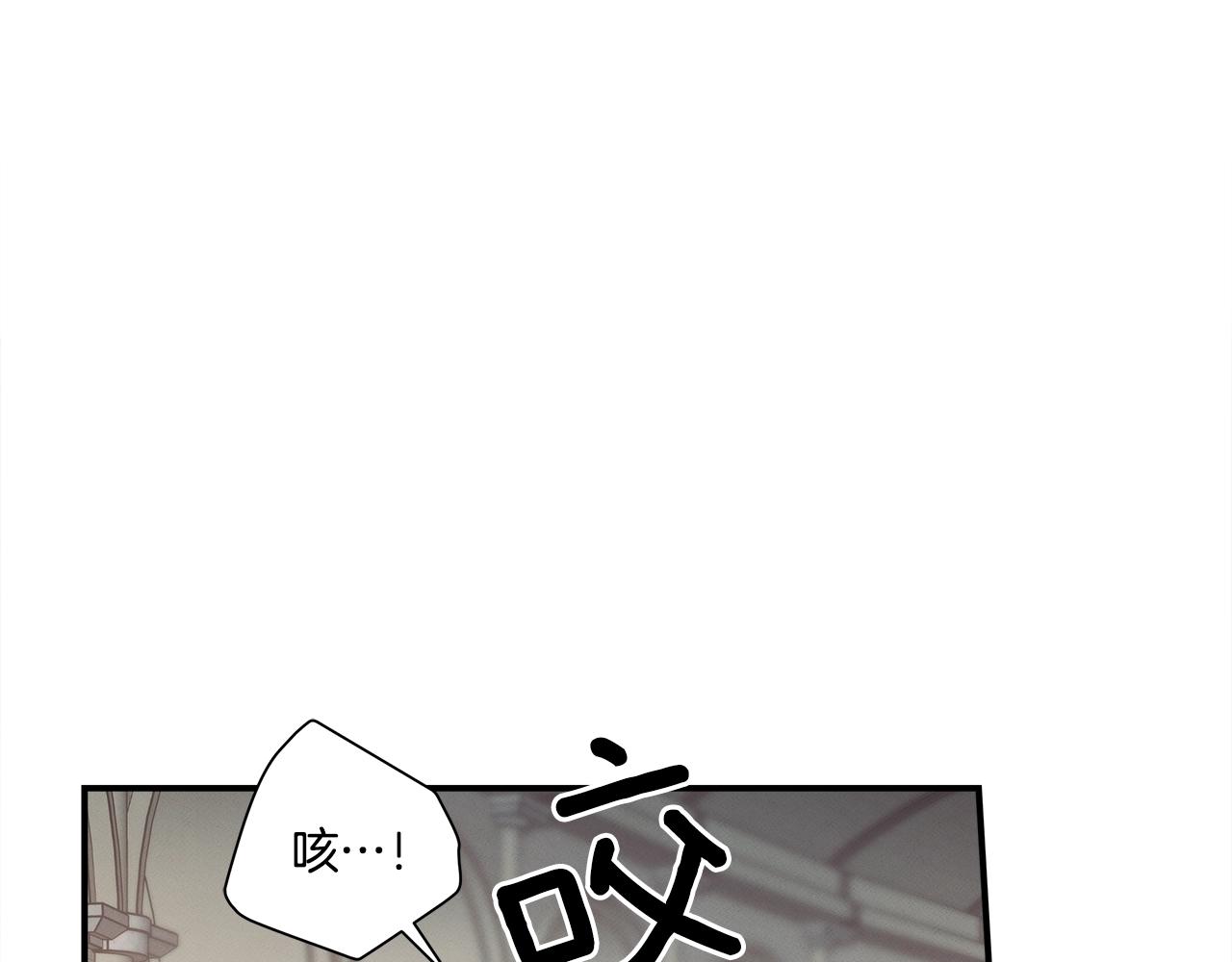 我有一隻三星龍 - 第121話 波濤騎士(3/5) - 7