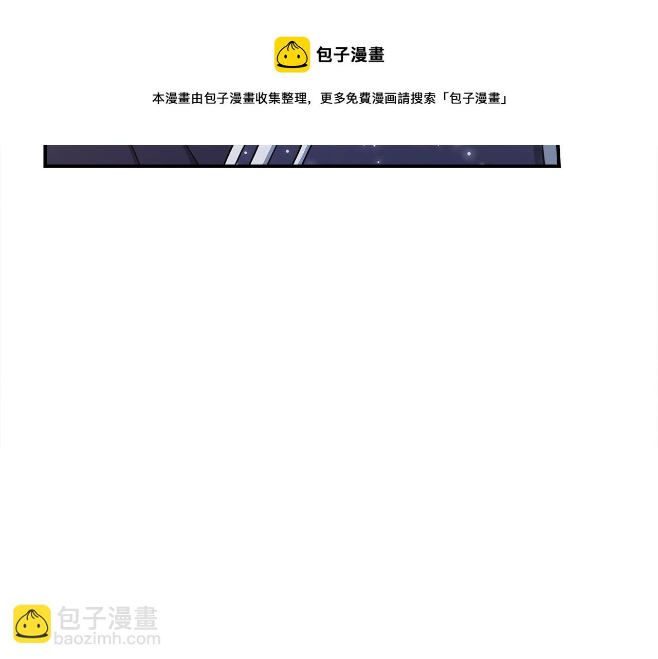 我有一隻三星龍 - 第121話 波濤騎士(3/5) - 1