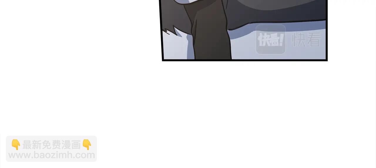 我有一隻三星龍 - 第121話 波濤騎士(3/5) - 4