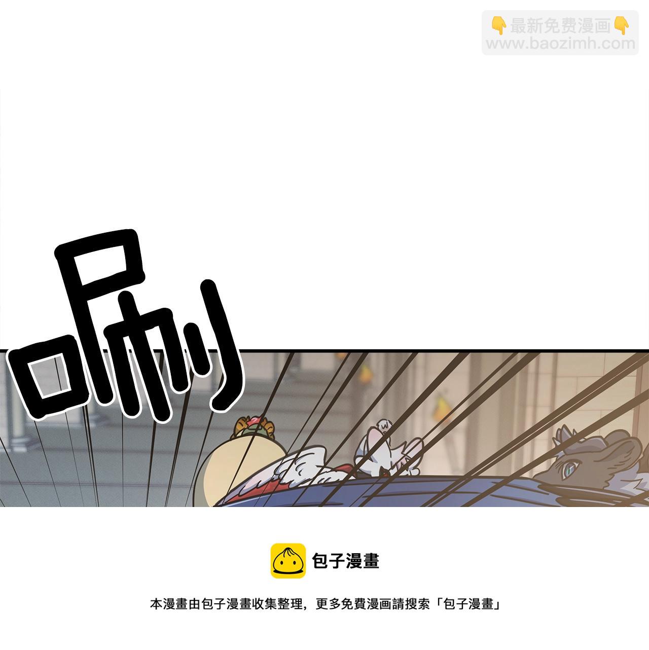 我有一隻三星龍 - 第121話 波濤騎士(3/5) - 5