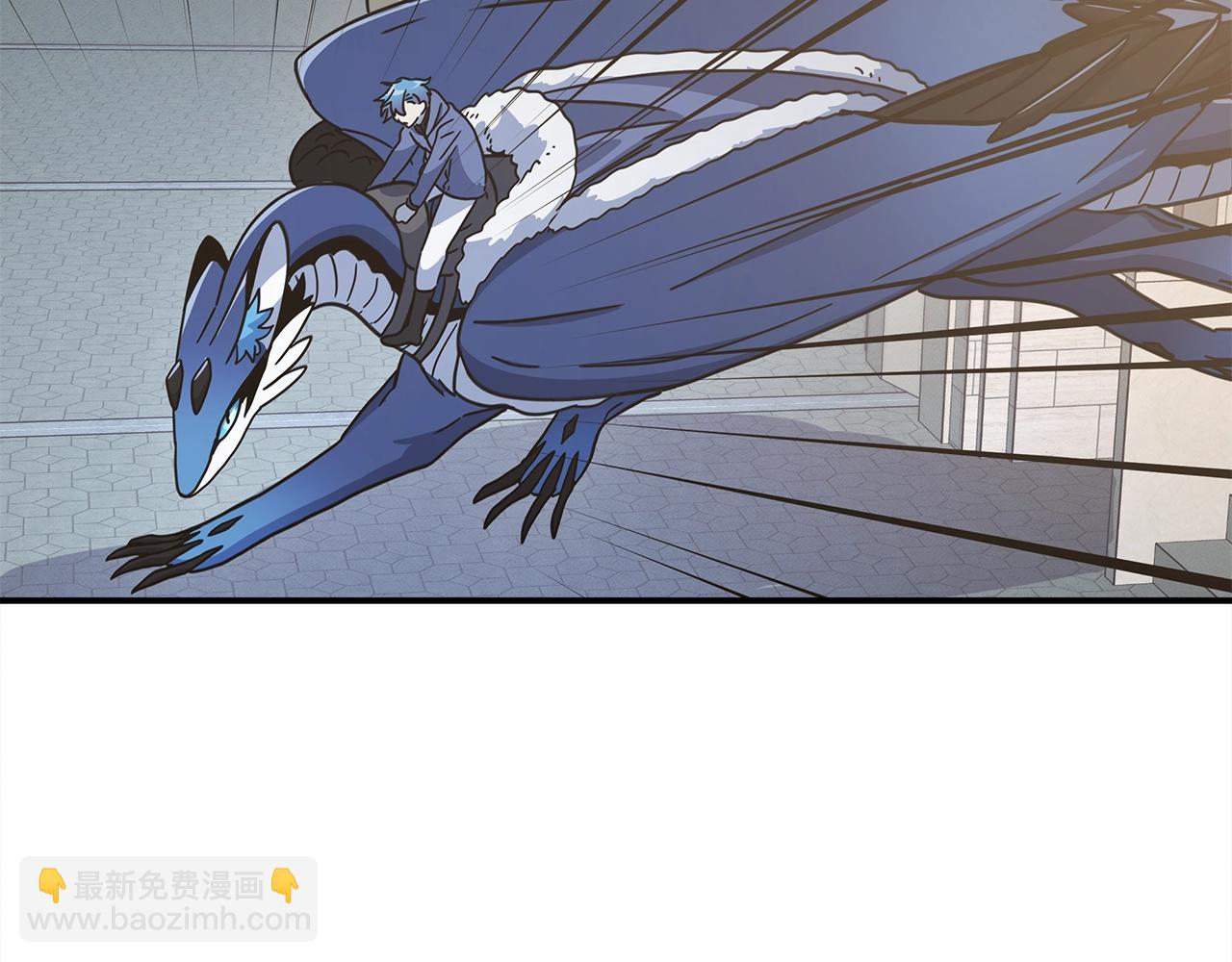 我有一隻三星龍 - 第121話 波濤騎士(3/5) - 6