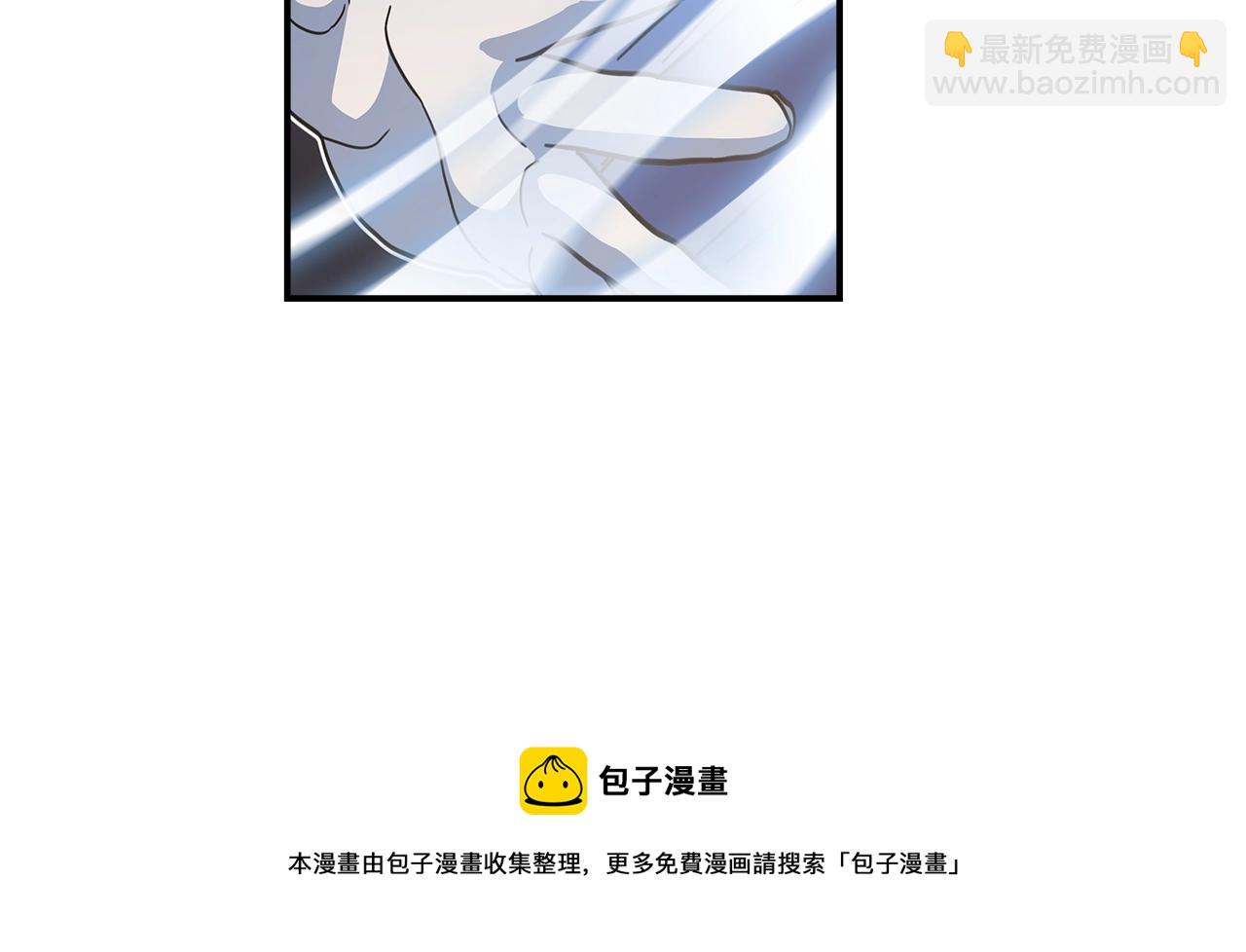 我有一隻三星龍 - 第121話 波濤騎士(3/5) - 1