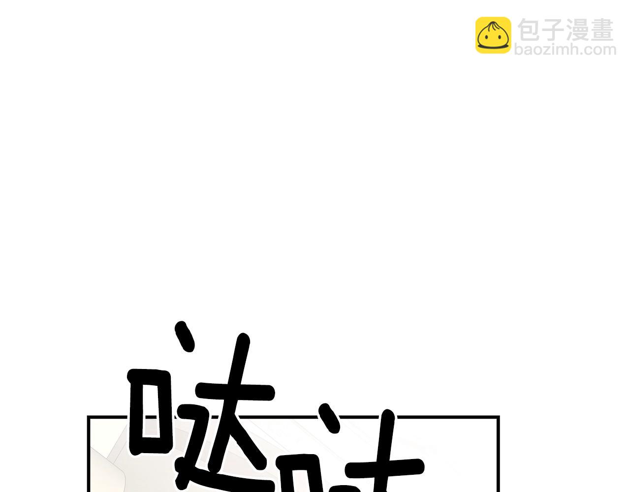 我有一隻三星龍 - 第121話 波濤騎士(3/5) - 4