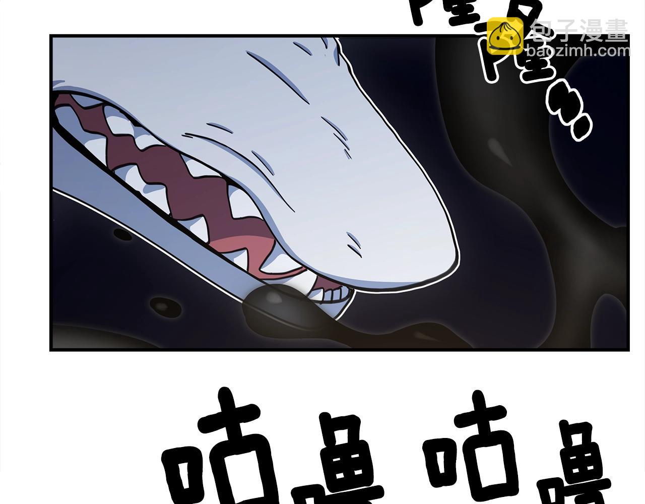 我有一隻三星龍 - 第121話 波濤騎士(4/5) - 8