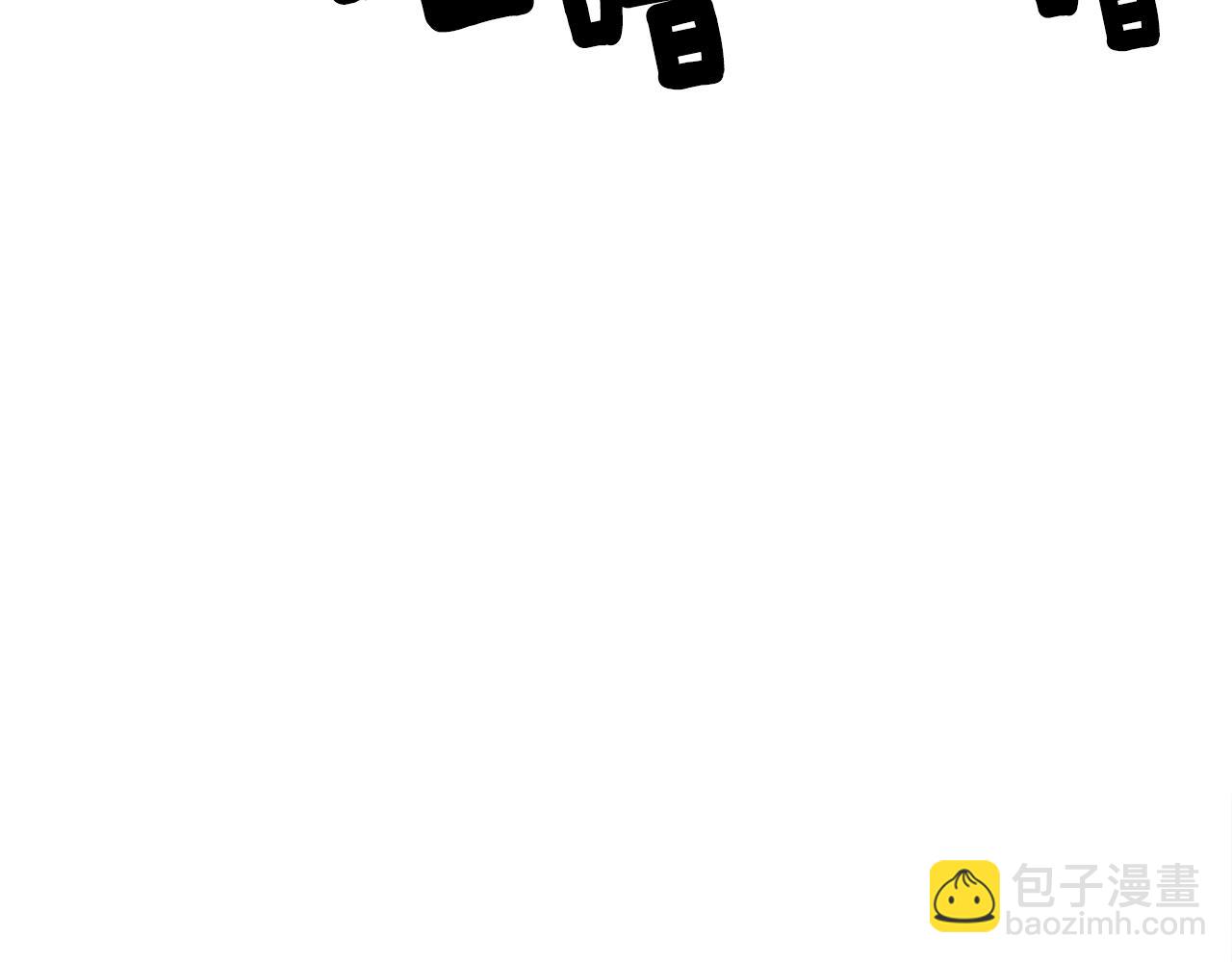 我有一隻三星龍 - 第121話 波濤騎士(4/5) - 1