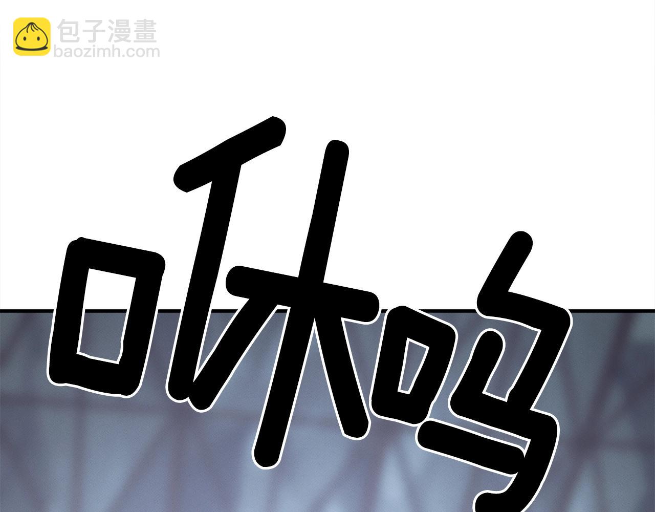 我有一隻三星龍 - 第121話 波濤騎士(4/5) - 2