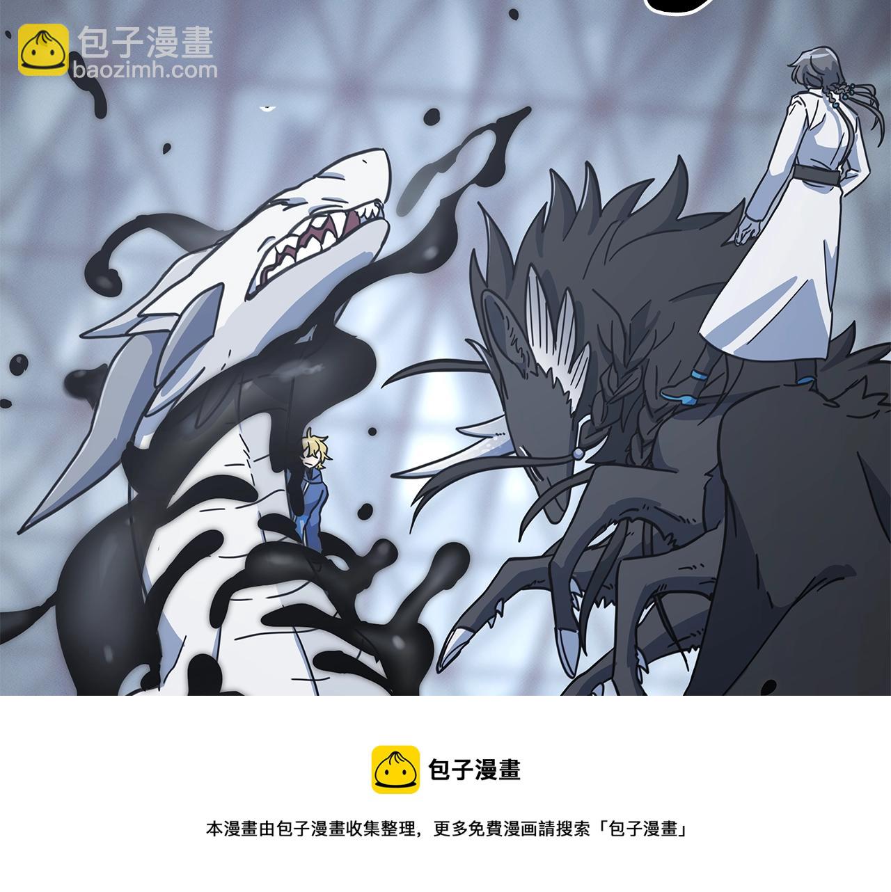 我有一隻三星龍 - 第121話 波濤騎士(4/5) - 3