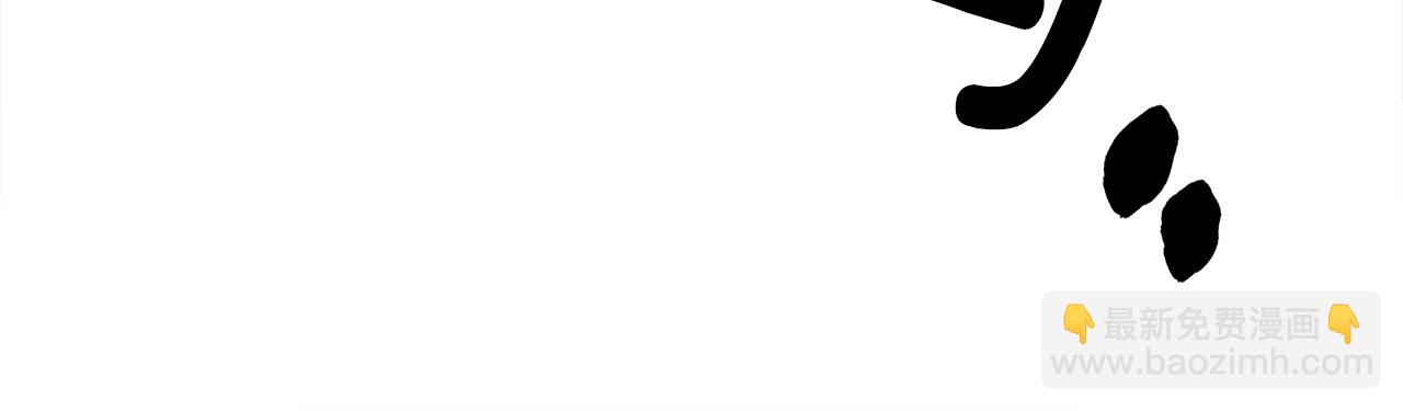 我有一隻三星龍 - 第121話 波濤騎士(4/5) - 6