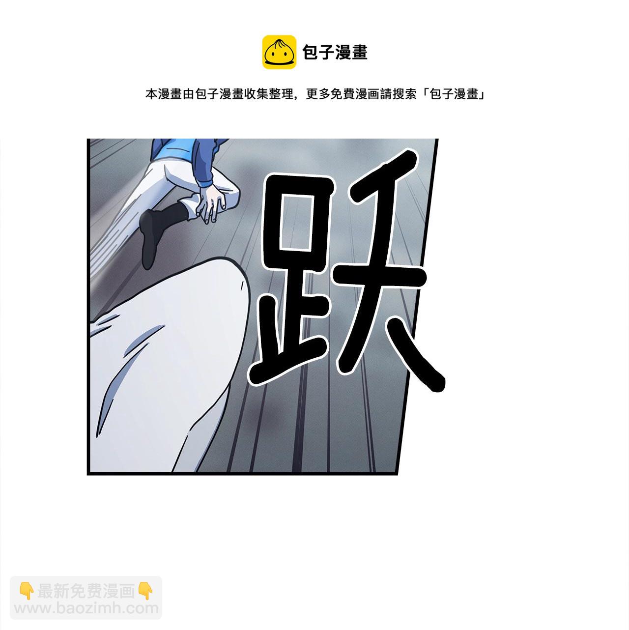 我有一隻三星龍 - 第121話 波濤騎士(4/5) - 3