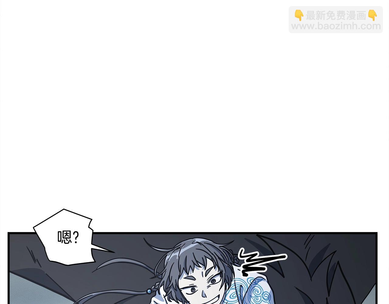 我有一隻三星龍 - 第121話 波濤騎士(4/5) - 8