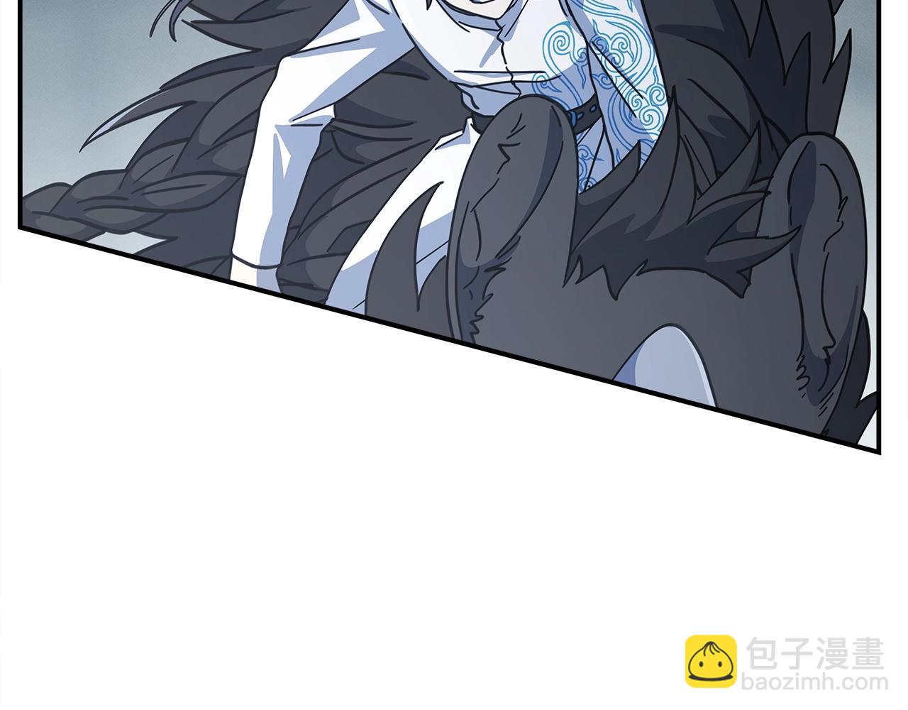 我有一隻三星龍 - 第121話 波濤騎士(4/5) - 1