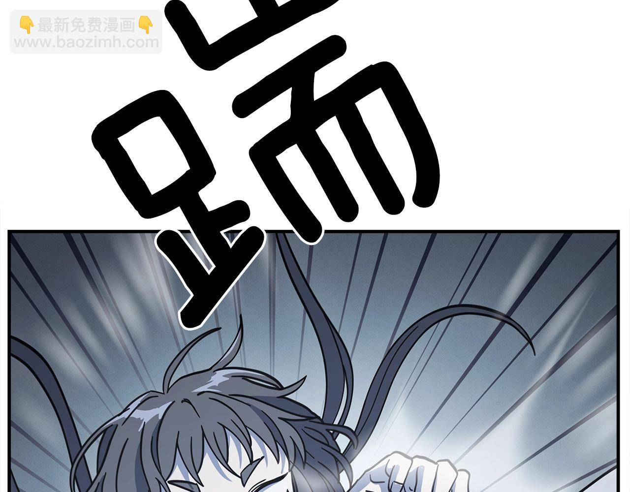 我有一隻三星龍 - 第121話 波濤騎士(4/5) - 4