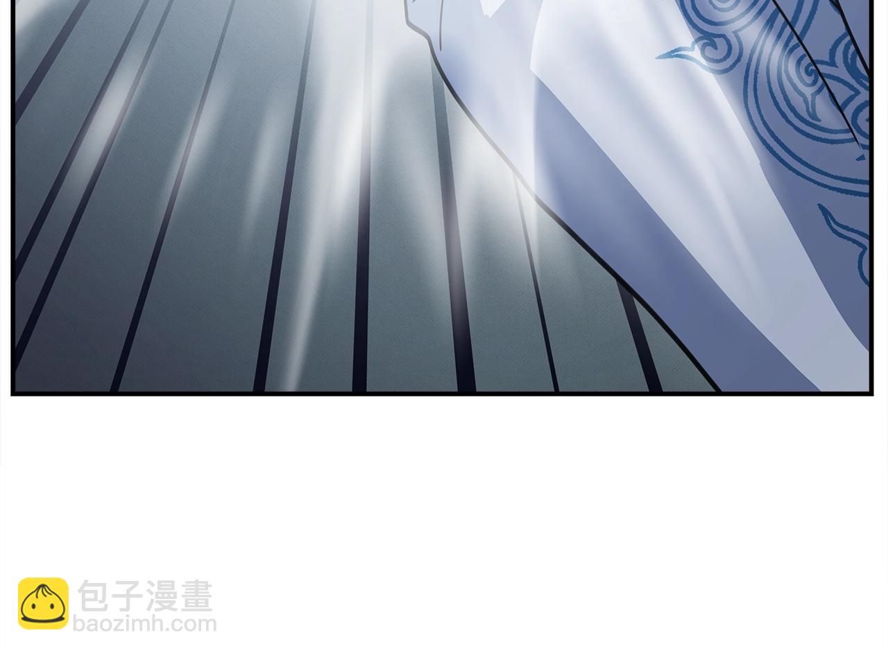 我有一隻三星龍 - 第121話 波濤騎士(4/5) - 6